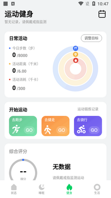 黑鲨魔戒app最新版截图0