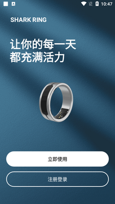 黑鲨魔戒app最新版截图4