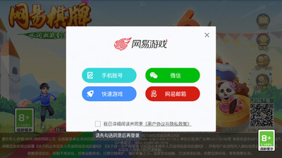 ��������ˮ��Ѫս�������ν�ͼ2