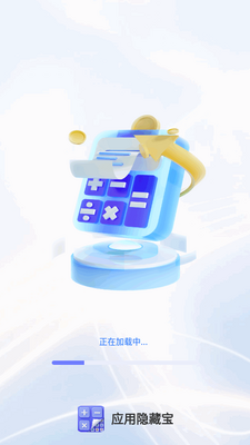 Ӧ�����ر�app��Ѱ��ͼ4