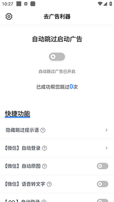 Closeͨ�ù��ģ���ͼ1