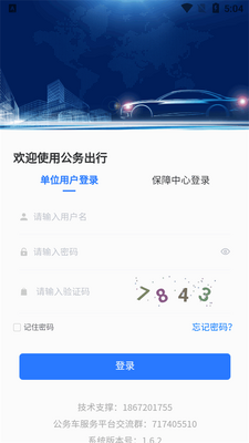 �ǻ۹������app���°��ͼ0