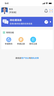 �ǻ۹������app���°��ͼ2