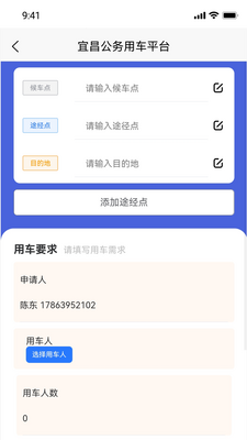 �ǻ۹������app���°��ͼ3