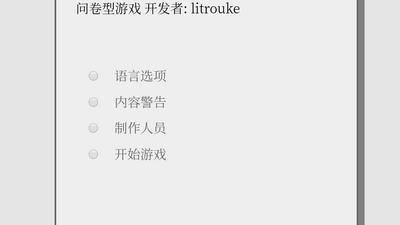 Ů��ģ��������(Please Answer Carefully)��ͼ3