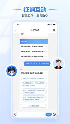 ����˰���app�ٷ����ͼ3