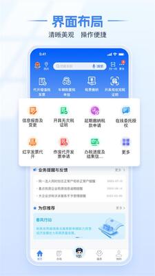����˰���app�ٷ����ͼ0