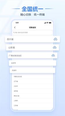 ����˰���app�ٷ����ͼ1