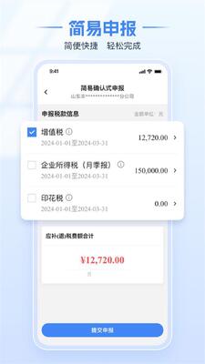 ����˰���app�ٷ����ͼ2