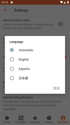 WolframAlpha��ѧ���氲׿���ͼ0