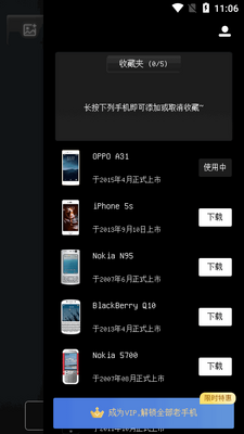 Olden���app���°��ͼ1