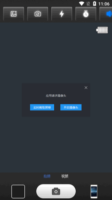 Olden���app���°��ͼ2