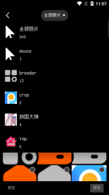 Olden���app���°��ͼ0