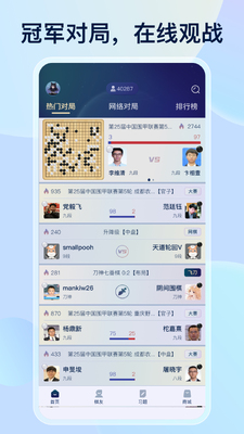 Ұ��Χ�����°�app��ͼ1