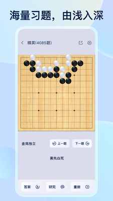 Ұ��Χ�����°�app��ͼ0