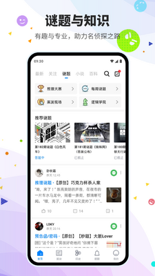 ���˽�����ѧԺapp��ͼ0