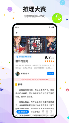 ���˽�����ѧԺapp��ͼ3