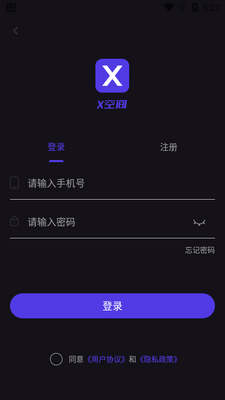 X�ռ�app���°��ͼ2
