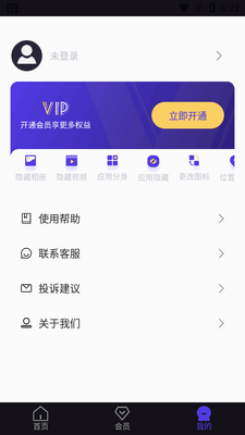X�ռ�app���°��ͼ1