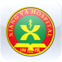 中南大学雅医院挂号软件1.7.2 安卓版