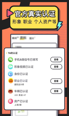 ����Լ�罻app��ͼ1