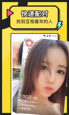 ����Լ�罻app��ͼ3