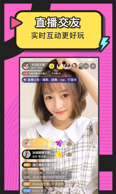 ����Լ�罻app��ͼ2