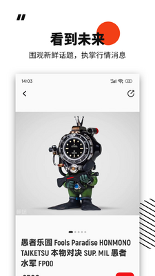 模坑手办雕像潮玩软件截图1
