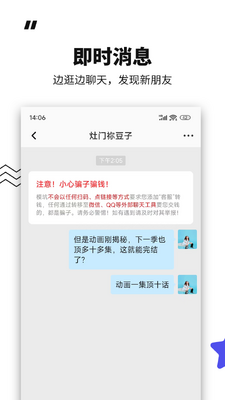 模坑手办雕像潮玩软件截图2