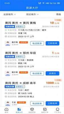 �Ƹ�˾��app�ٷ����ͼ1