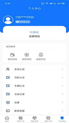 �Ƹ�˾��app�ٷ����ͼ0