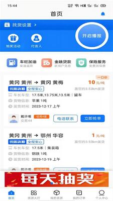 �Ƹ�˾��app�ٷ����ͼ2
