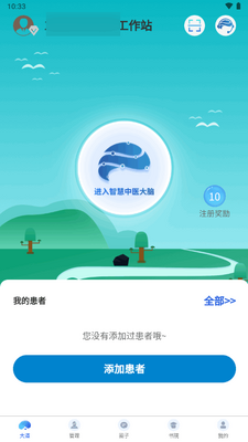 �����ҽapp������ͼ0