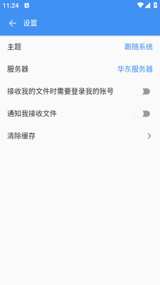 AirPortal��׿���°��ͼ0