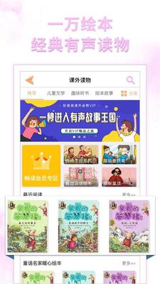 �ðְ��ս����ְ�app�ٷ����ͼ1