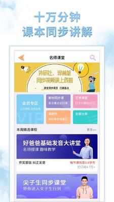�ðְ��ս����ְ�app�ٷ����ͼ0