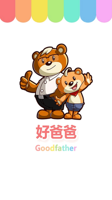 �ðְ��ս����ְ�app�ٷ����ͼ5