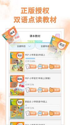 �ðְ��ս����ְ�app�ٷ����ͼ2