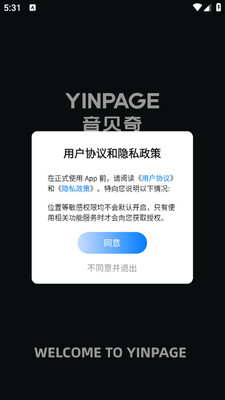 �������ֻ��ͻ��˽�ͼ3