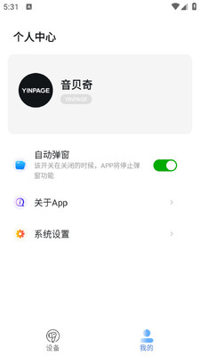 �������ֻ��ͻ��˽�ͼ0
