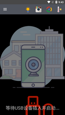 UHikCamera�ȳ���app��ͼ3