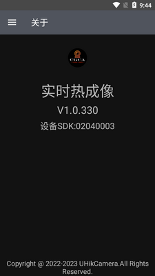 UHikCamera�ȳ���app��ͼ0