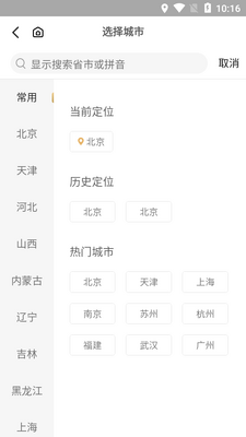 �л�������app�ٷ����ͼ1