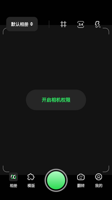 �������app���°��ͼ1