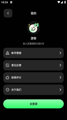 �������app���°��ͼ2