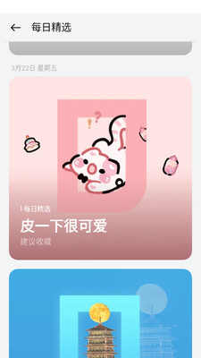 oppo�����̵�ȸ���ͼ3