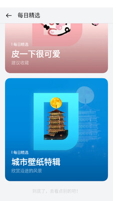 oppo�����̵�ȸ���ͼ2