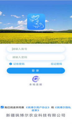 ���ϴ�app�ٷ��������ؽ�ͼ1