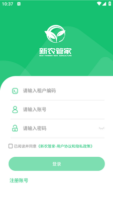 ��ũ�ܼ�app���°��ͼ0