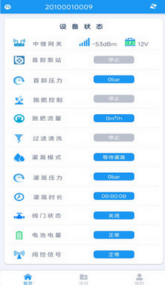 ���ϴ�app�ٷ��������ؽ�ͼ0